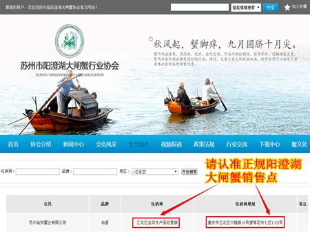 苏州质监局认证销售点