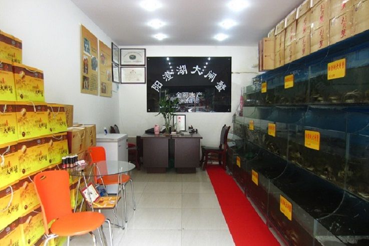 重庆江北店内景